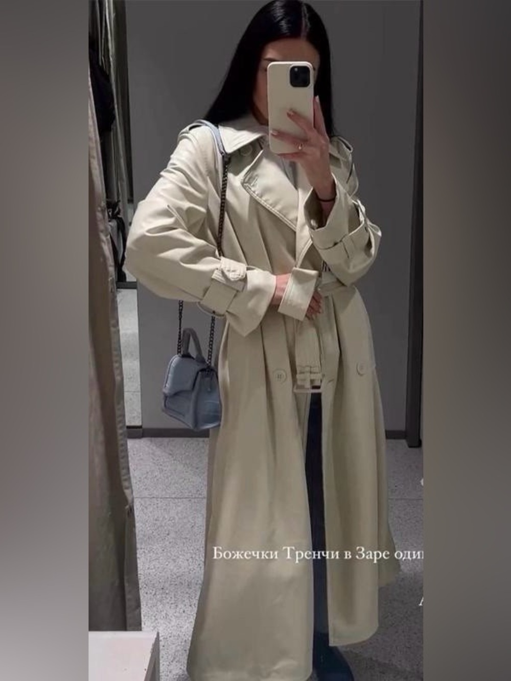 Zara Faux Leather Ecru Long Trench Coat with Belted Waist
